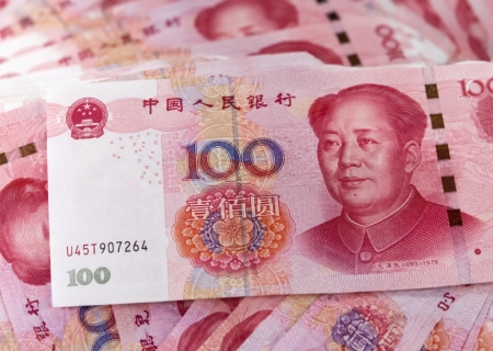 China amplia esforço para internacionalizar o iuan e reforça vigilância financeira